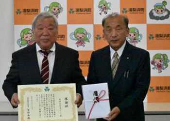 地域社会への取り組み