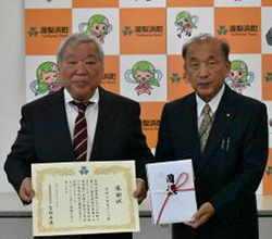 湯梨浜町 企業版ふるさと納税 寄附金目録贈呈式