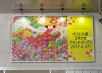 サイン・プリント