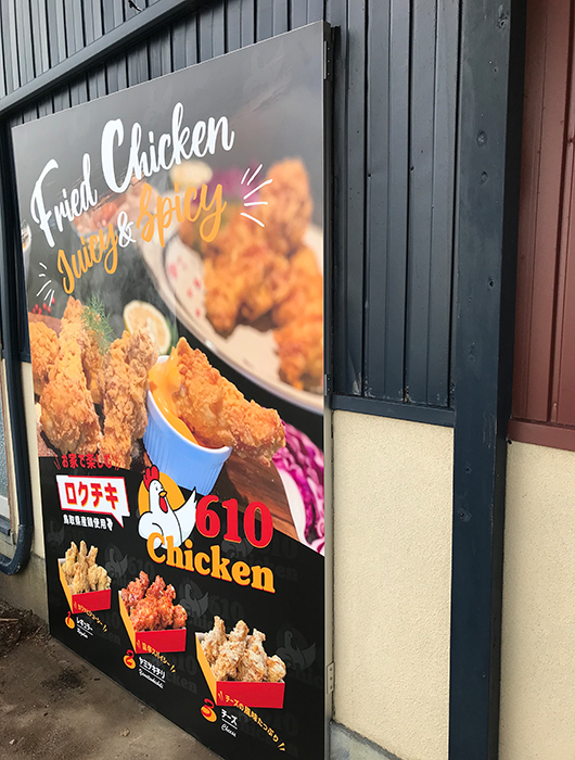店舗看板を製作