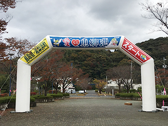 エアアーチ