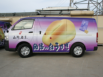 カーラッピング