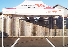 Kototen V3